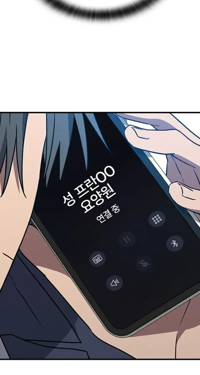 Chapter 31 - Trang 89