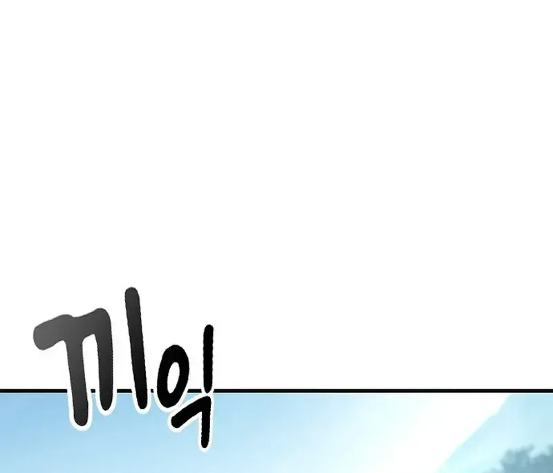 Chapter 31 - Trang 90