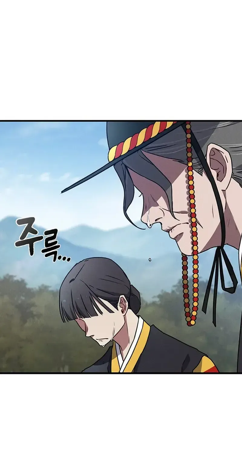Chapter 32 - Trang 39