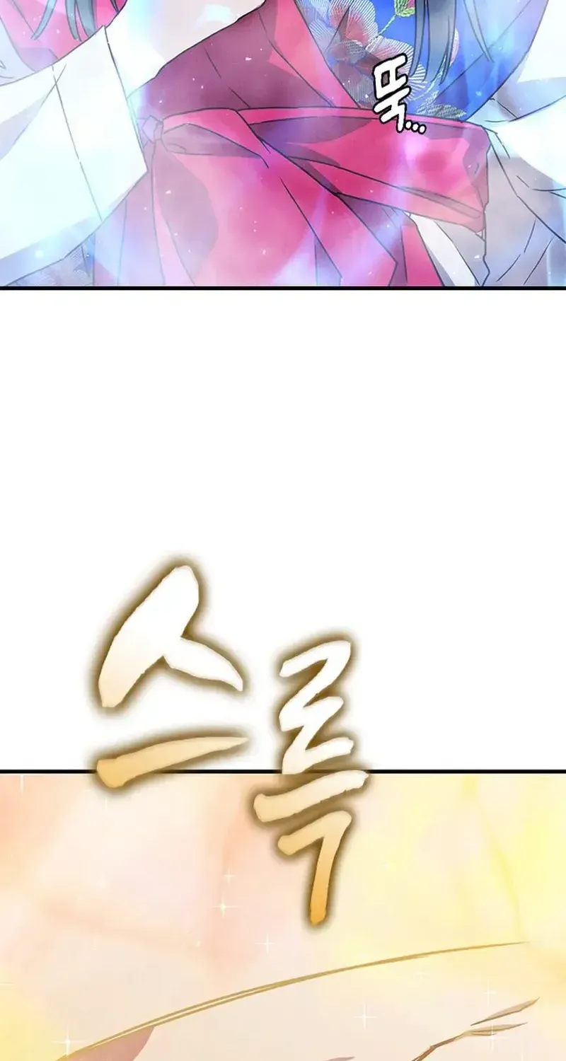 Chapter 32 - Trang 49