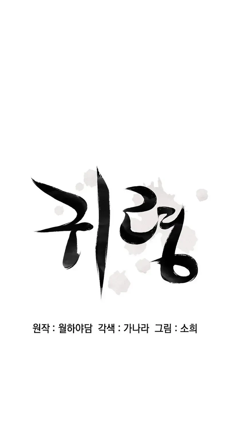 Chapter 32 - Trang 7