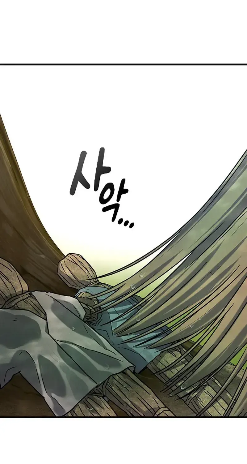 Chapter 32 - Trang 62