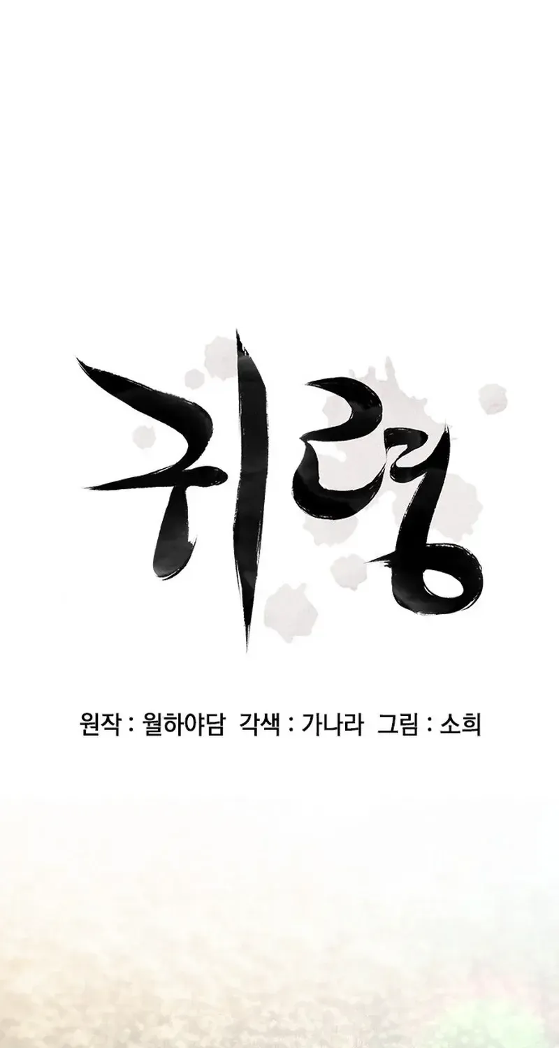 Chapter 33 - Trang 3