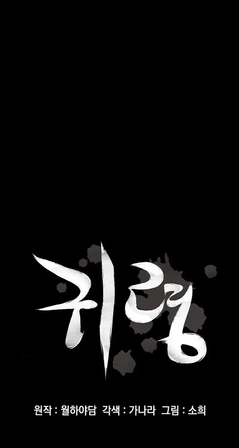 Chapter 35 - Trang 3