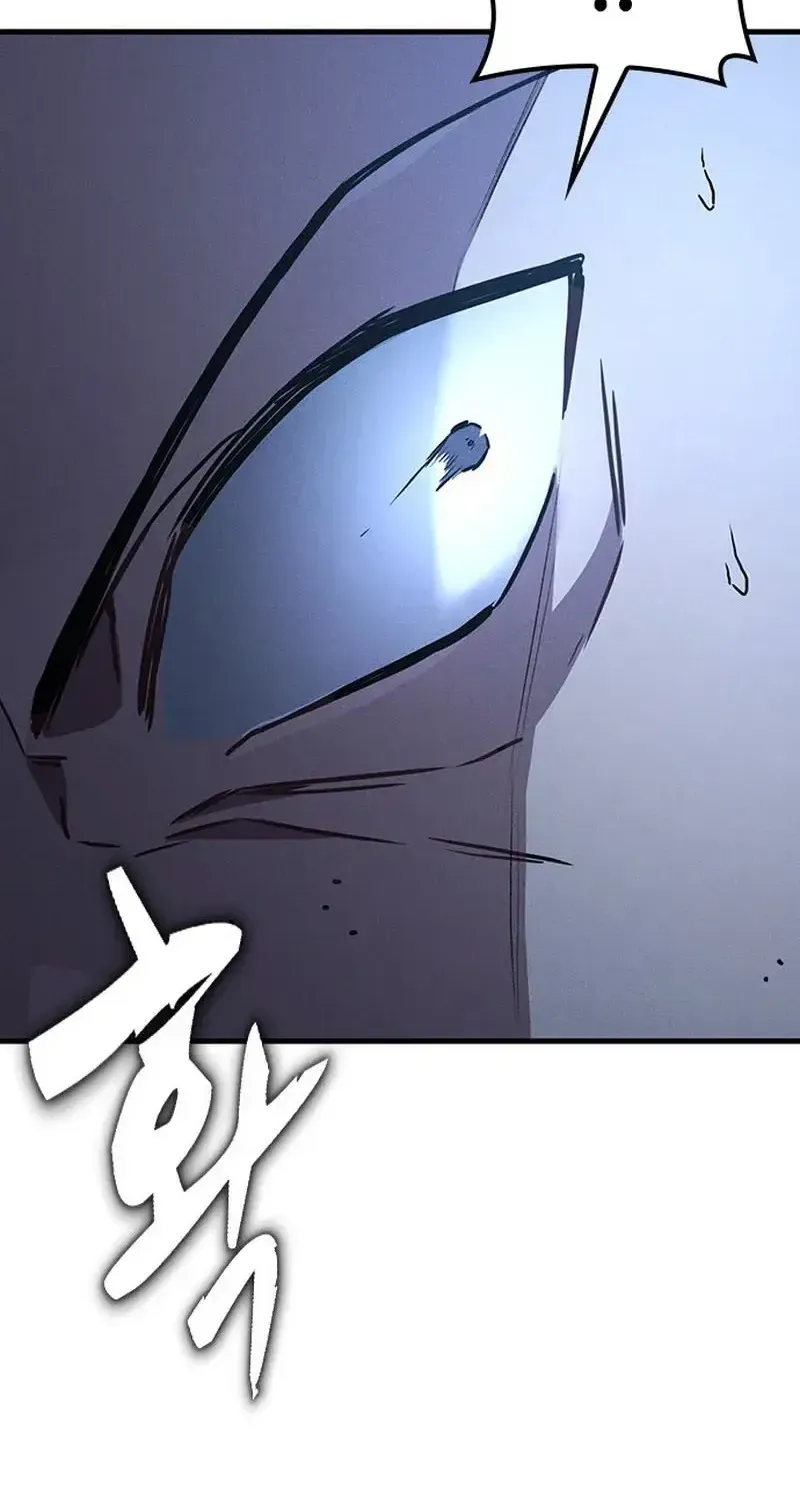 Chapter 37 - Trang 48