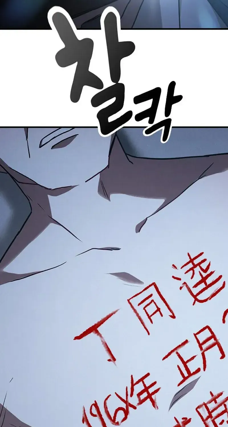 Chapter 37 - Trang 55