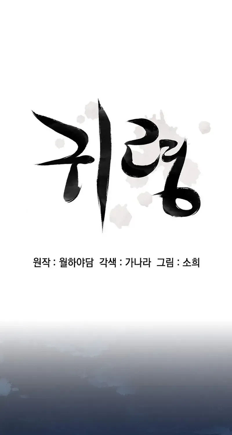 Chapter 41 - Trang 2