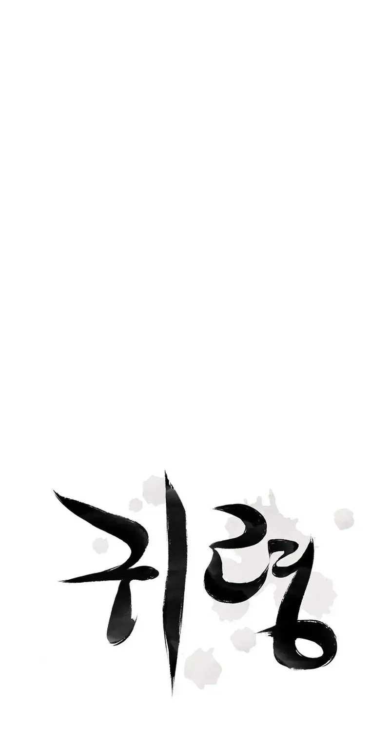 Chapter 42 - Trang 6