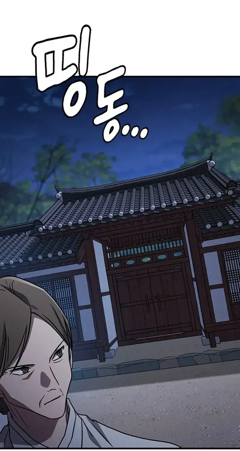 Chapter 42 - Trang 73