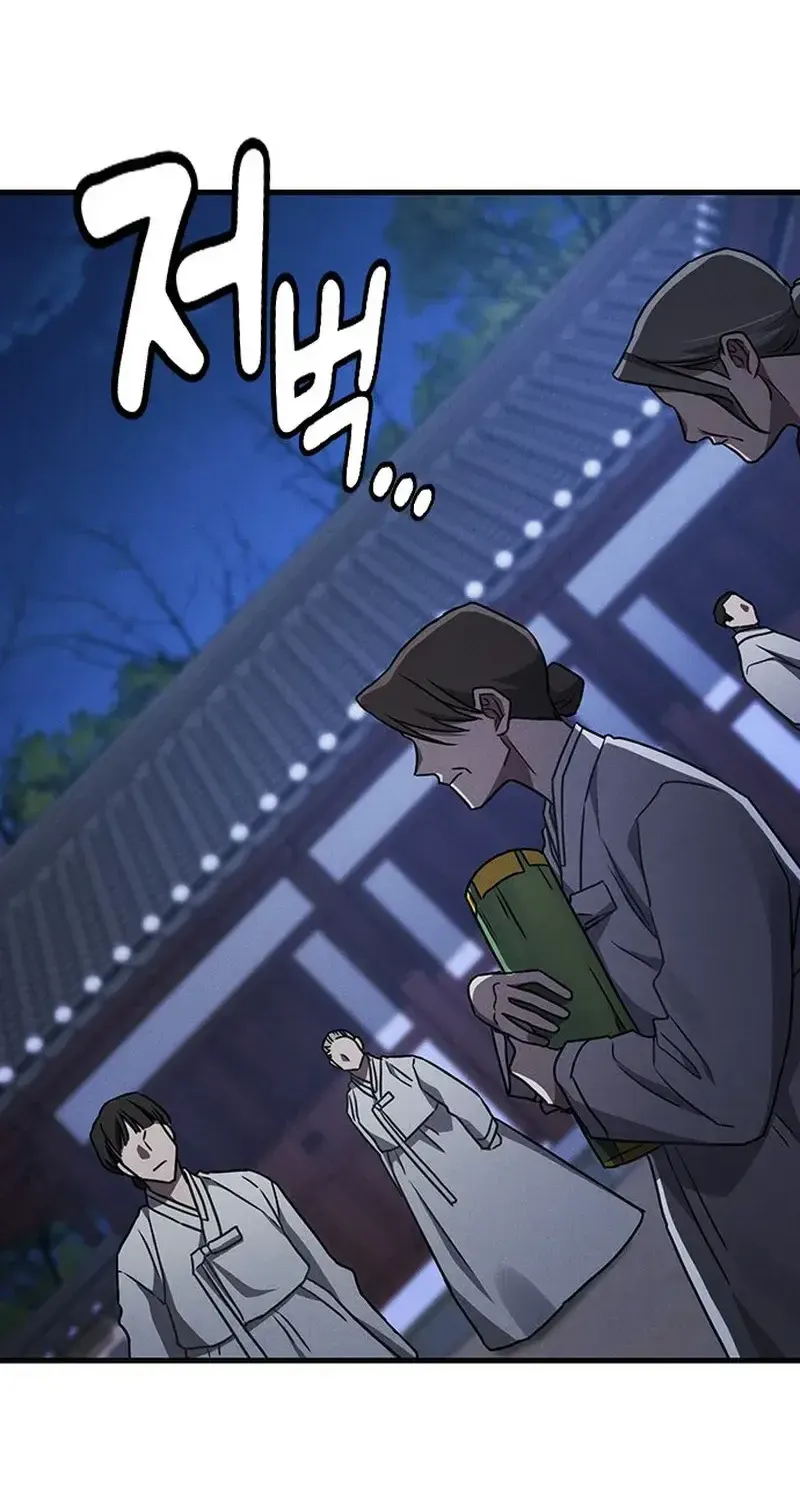 Chapter 42 - Trang 83