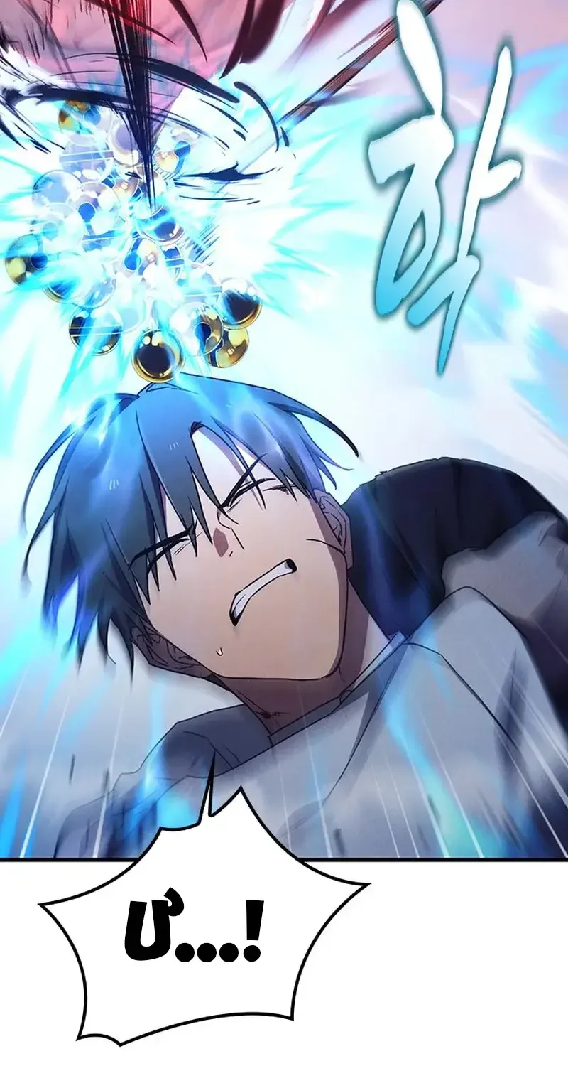 Chapter 44 - Trang 37