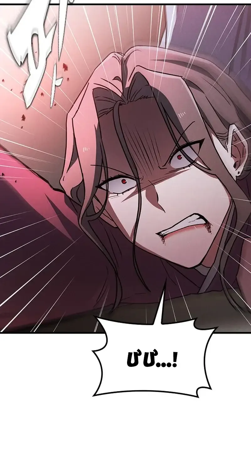Chapter 44 - Trang 72