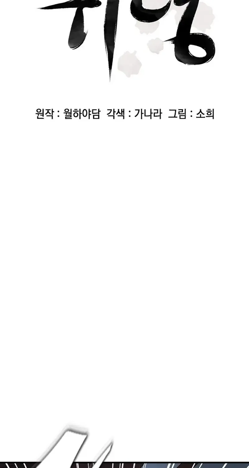 Chapter 45 - Trang 10