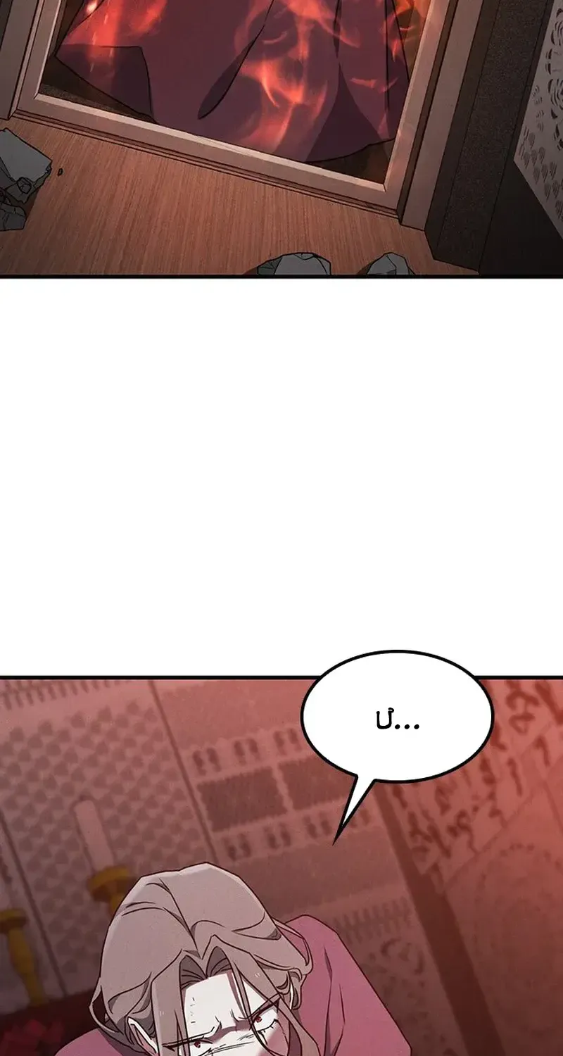 Chapter 46 - Trang 57