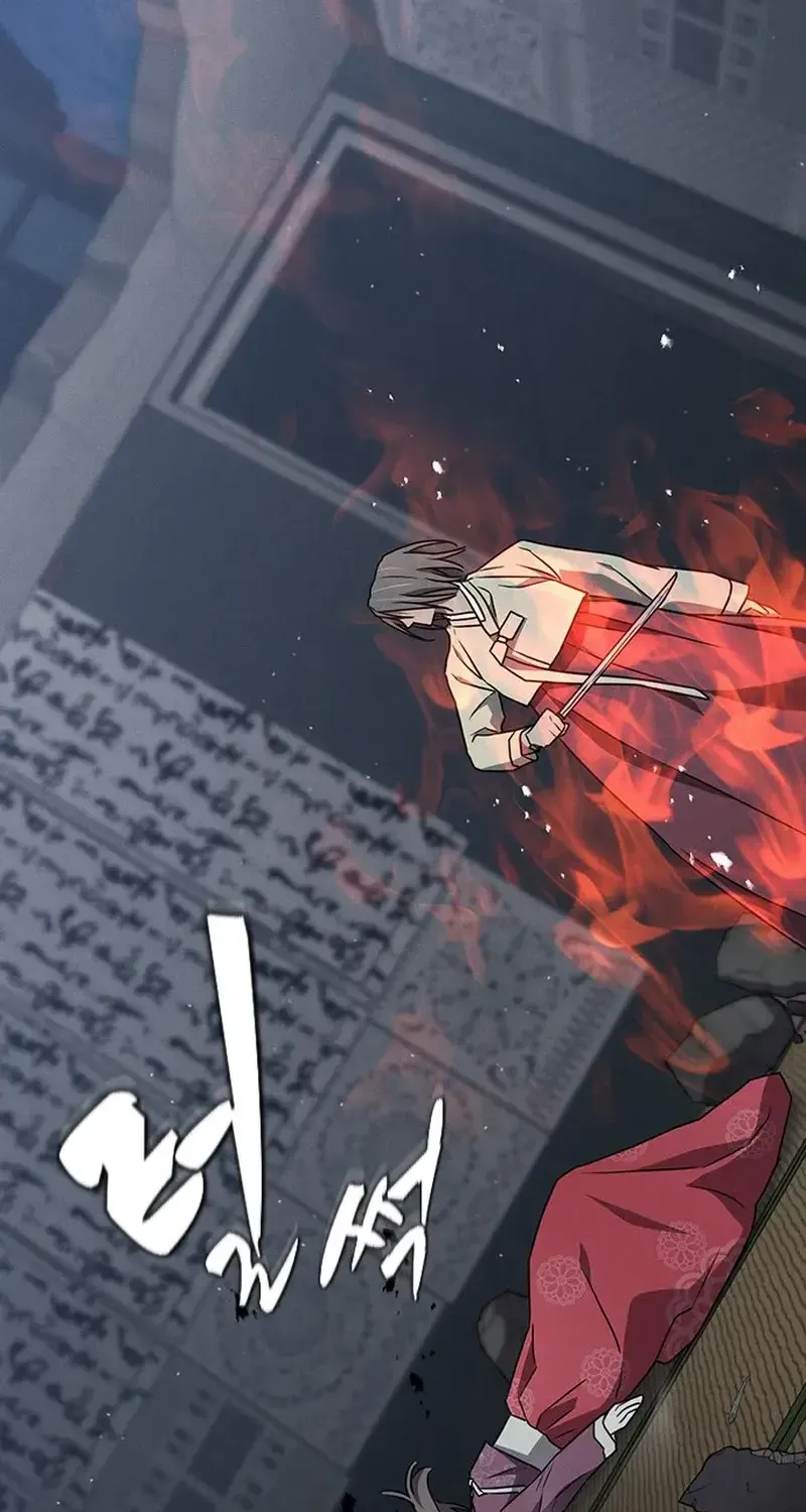 Chapter 46 - Trang 80