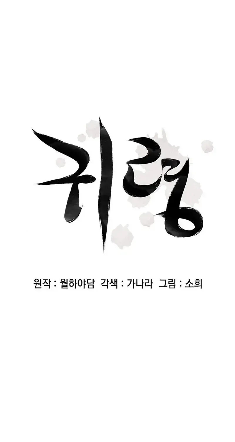Chapter 46 - Trang 10