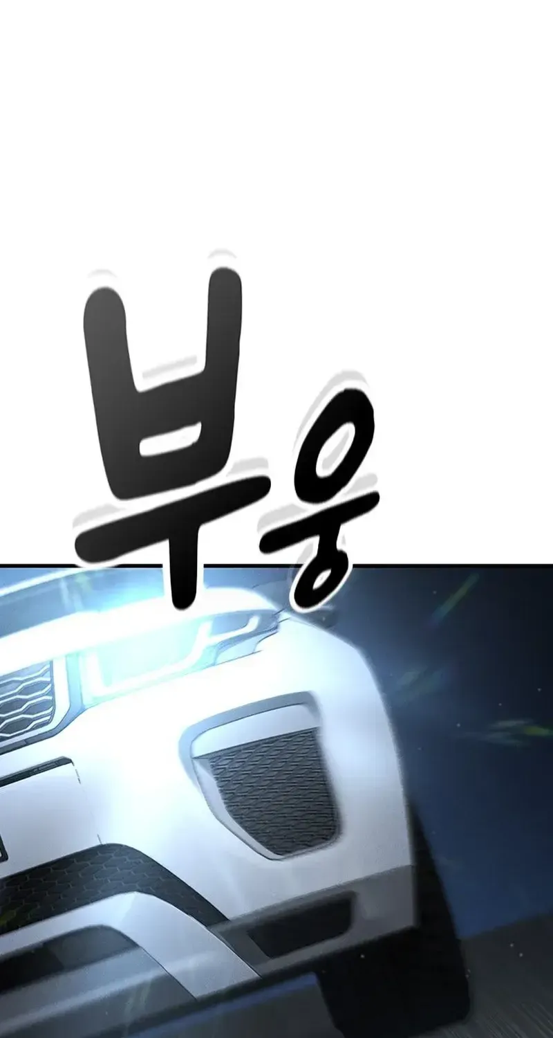 Chapter 49 - Trang 15