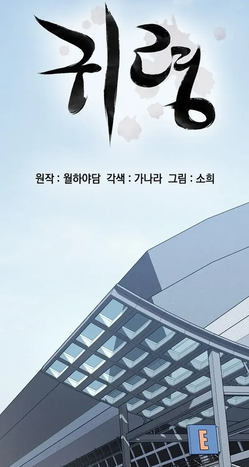 Chapter 49 - Trang 24