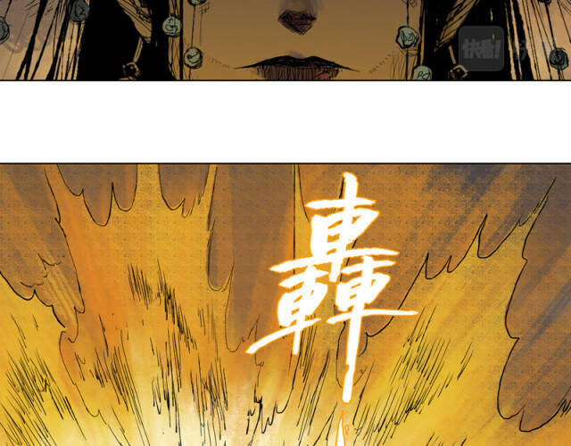 Chương 18 - Trang 12