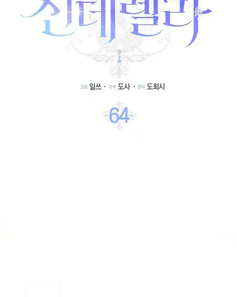 Chương 64 - Trang 27