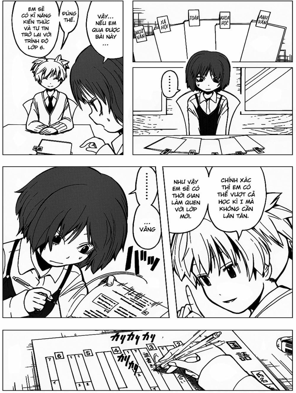 Trang 6