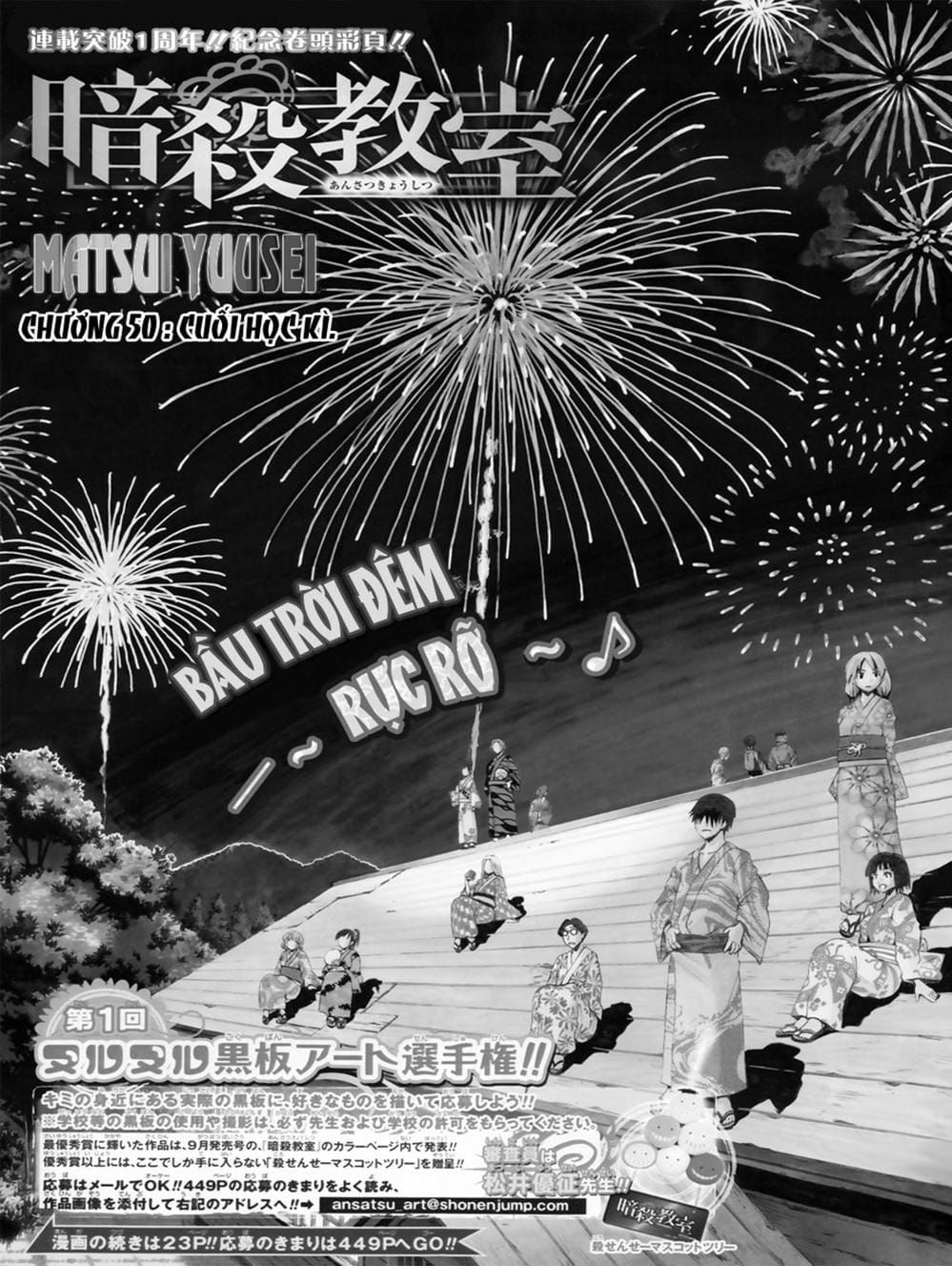 Chương 49 - Trang 18