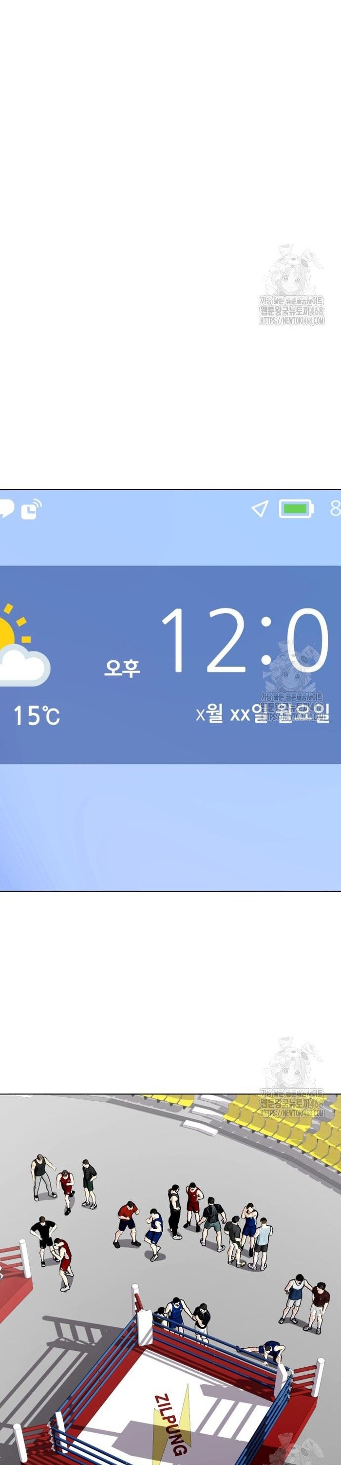 Chương 116 - Trang 24