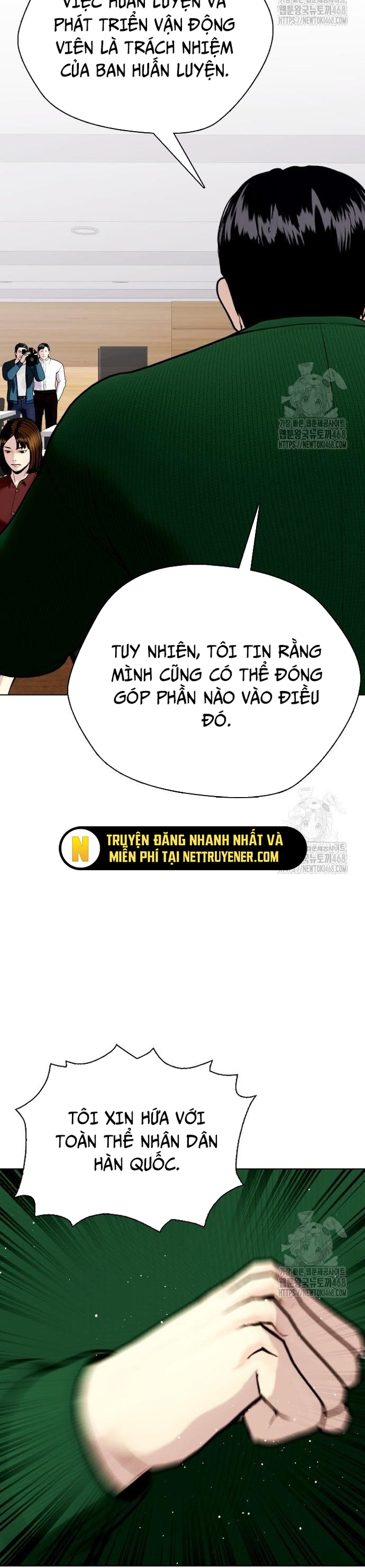 Chương 117 - Trang 14