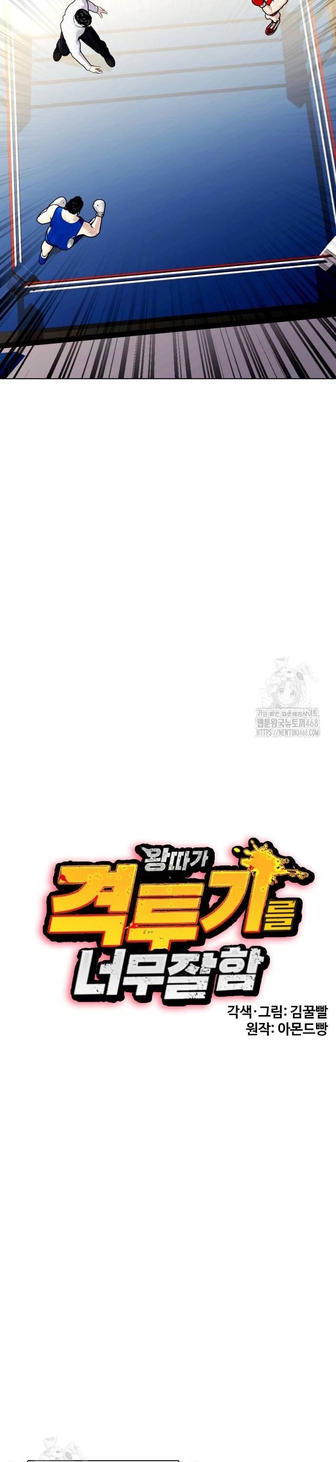 Chương 126 - Trang 31