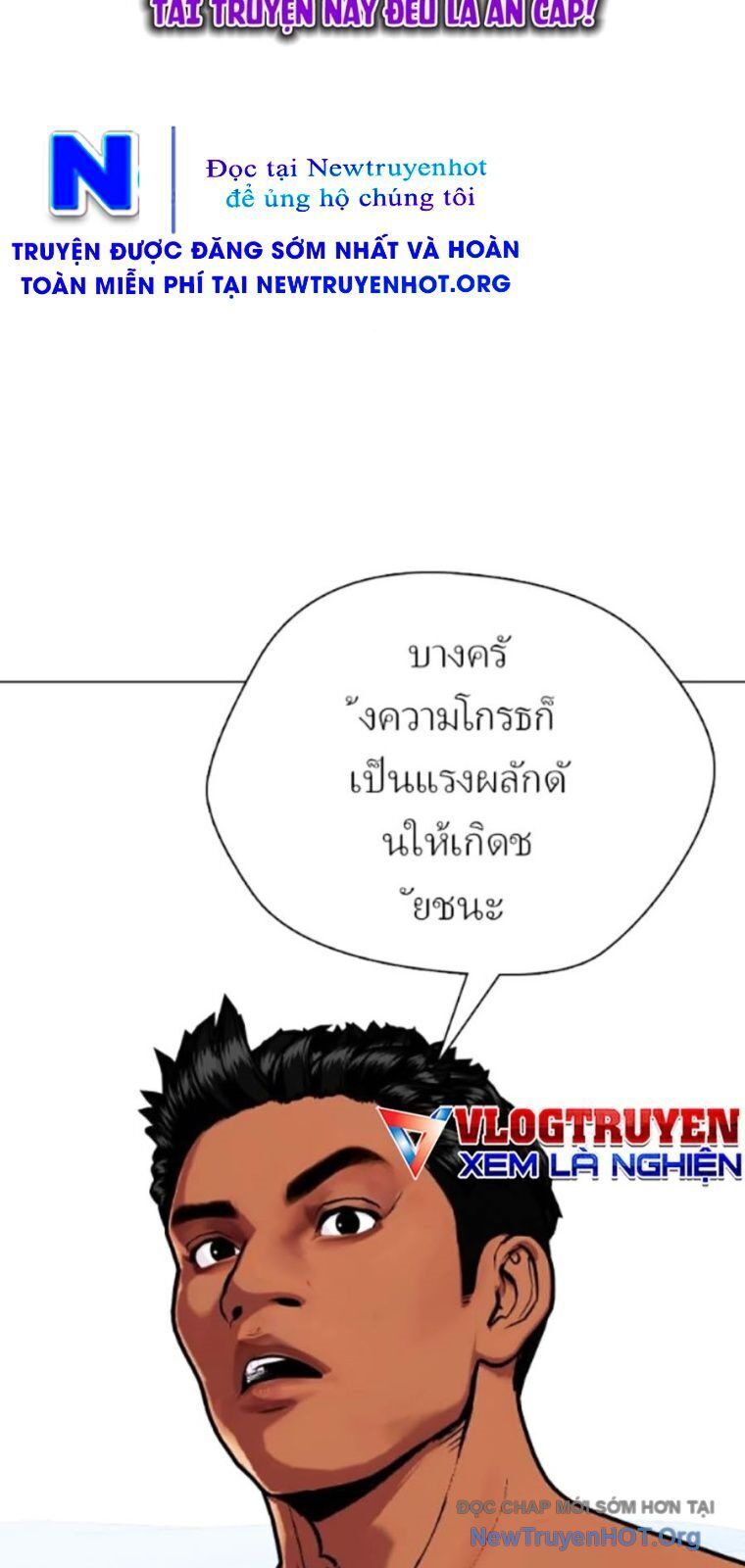 Chương 129 - Trang 14