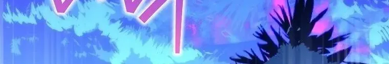 Chương 92 - Trang 88