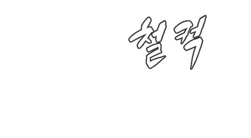 Chương 24 - Trang 161