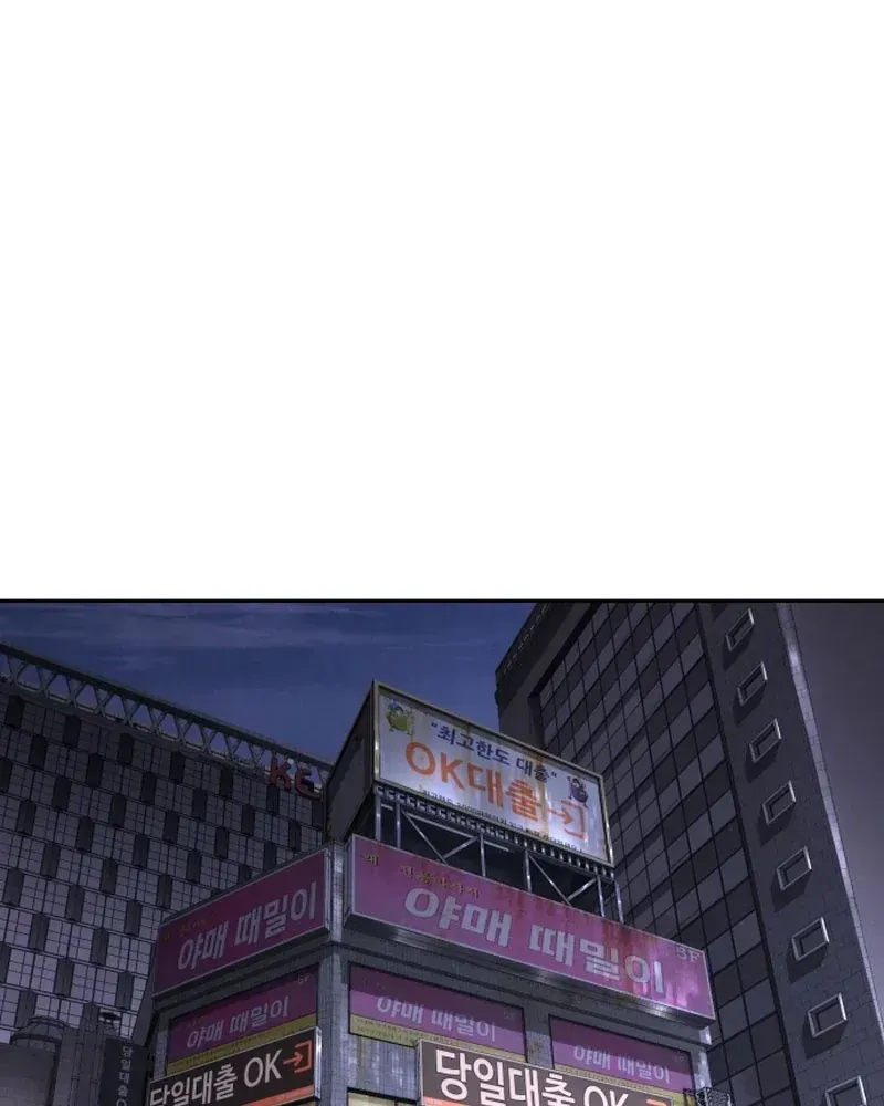 Chương 24 - Trang 207