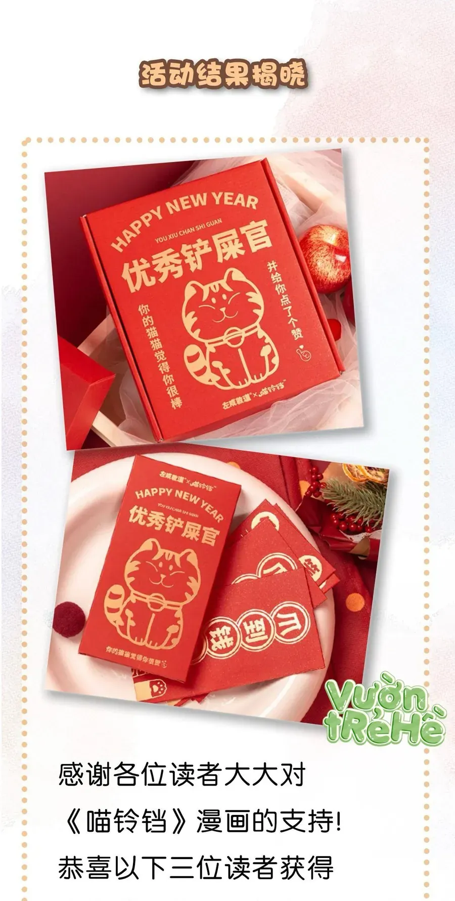 Chương 26 - Trang 17