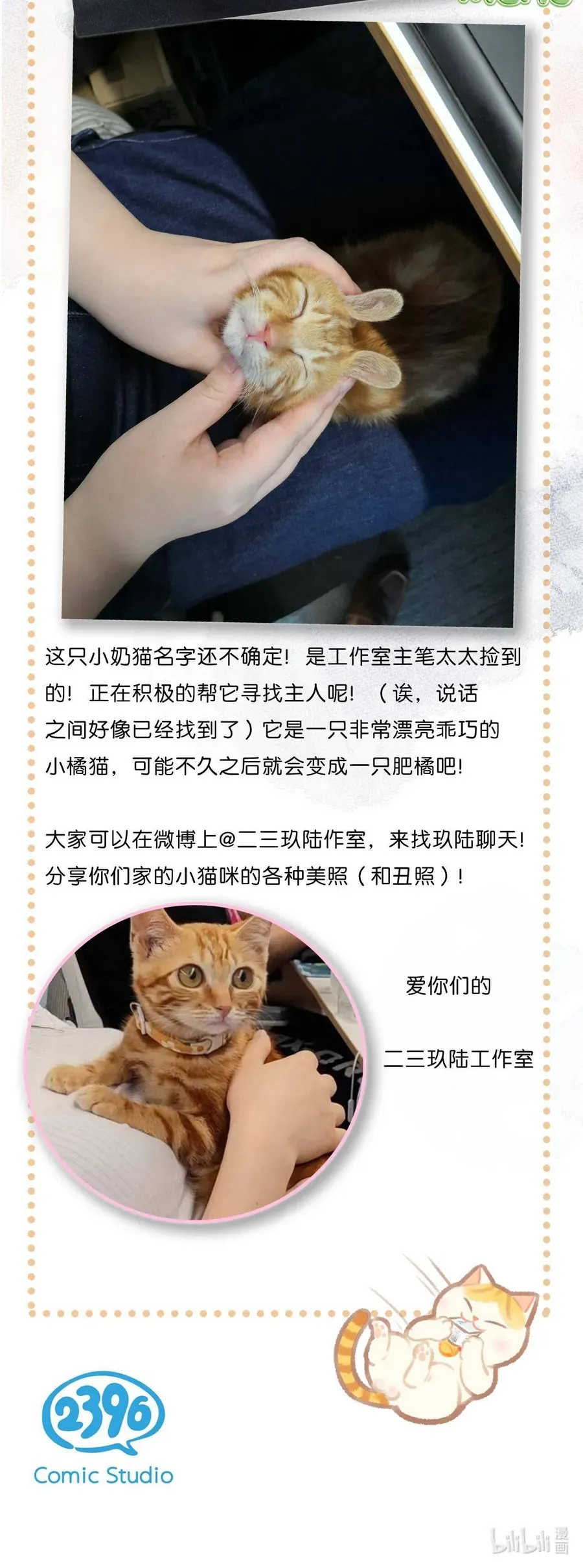 Chương 34 - Trang 14