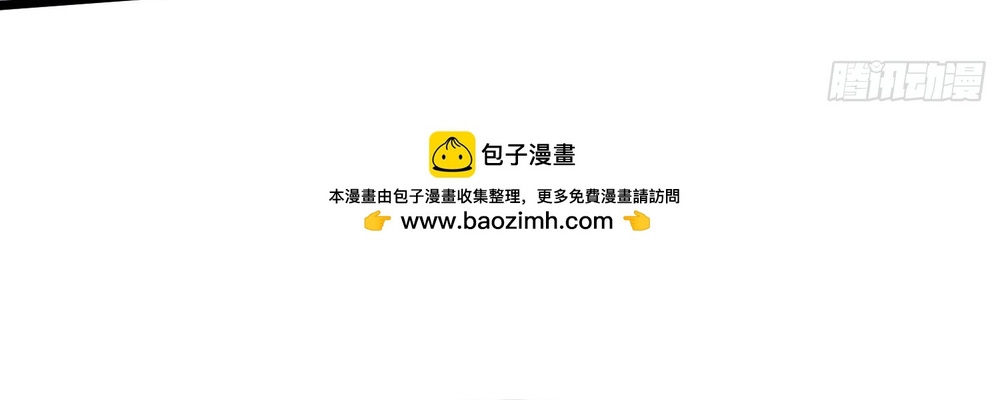 Chương 33 - Trang 71