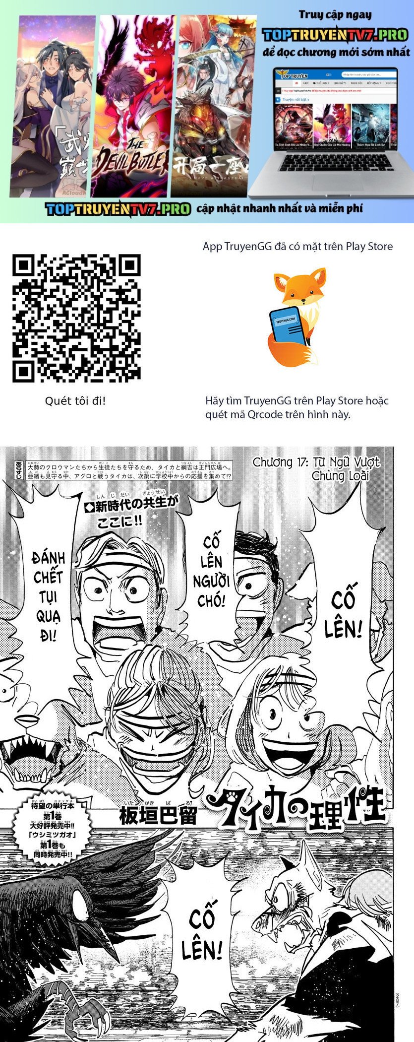 Chương 17 - Trang 1