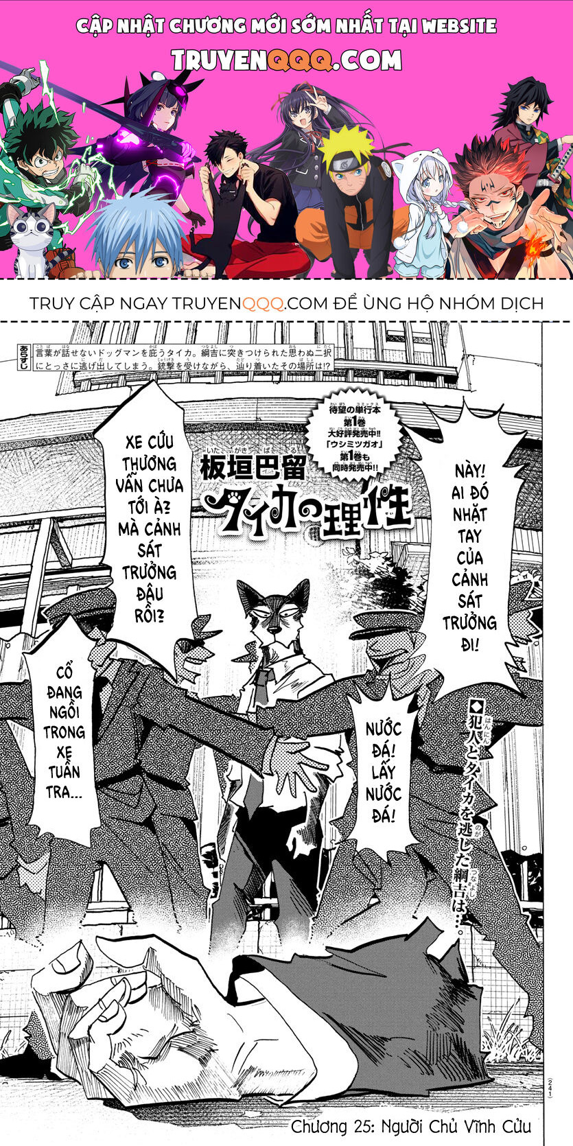 Chương 25 - Trang 1