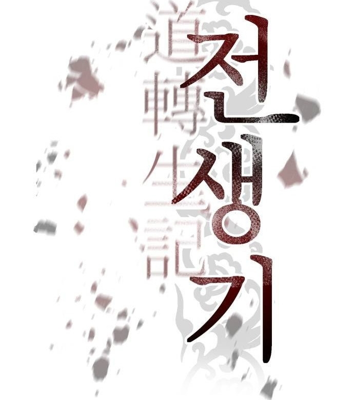 Chương 146 - Trang 47