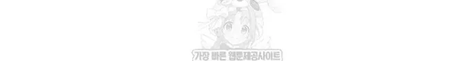Chapter 165 - Trang 106