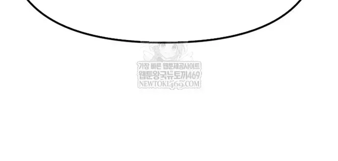 Chapter 165 - Trang 17