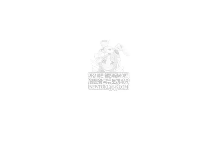 Chapter 165 - Trang 3