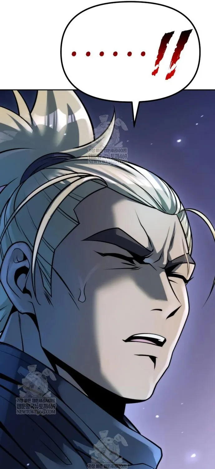 Chapter 165 - Trang 23