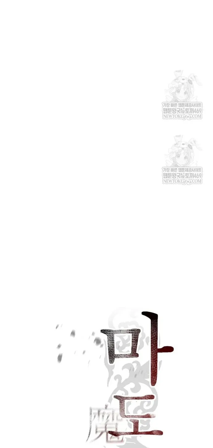 Chapter 165 - Trang 41