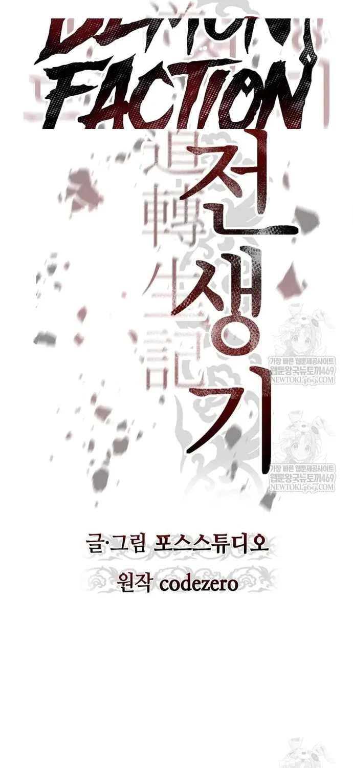 Chapter 165 - Trang 42