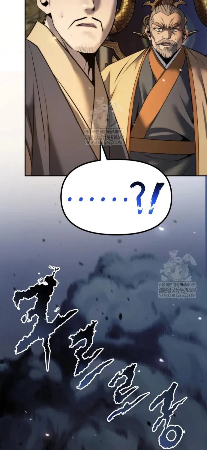 Chapter 166 - Trang 12