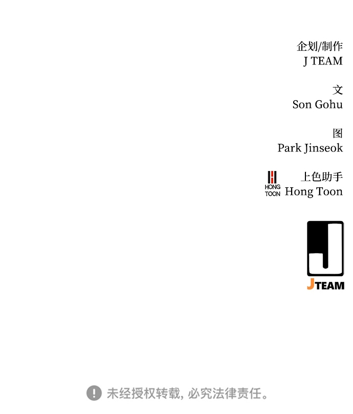 Chương 11 - Trang 55