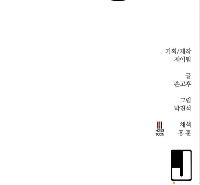 Chương 12 - Trang 63