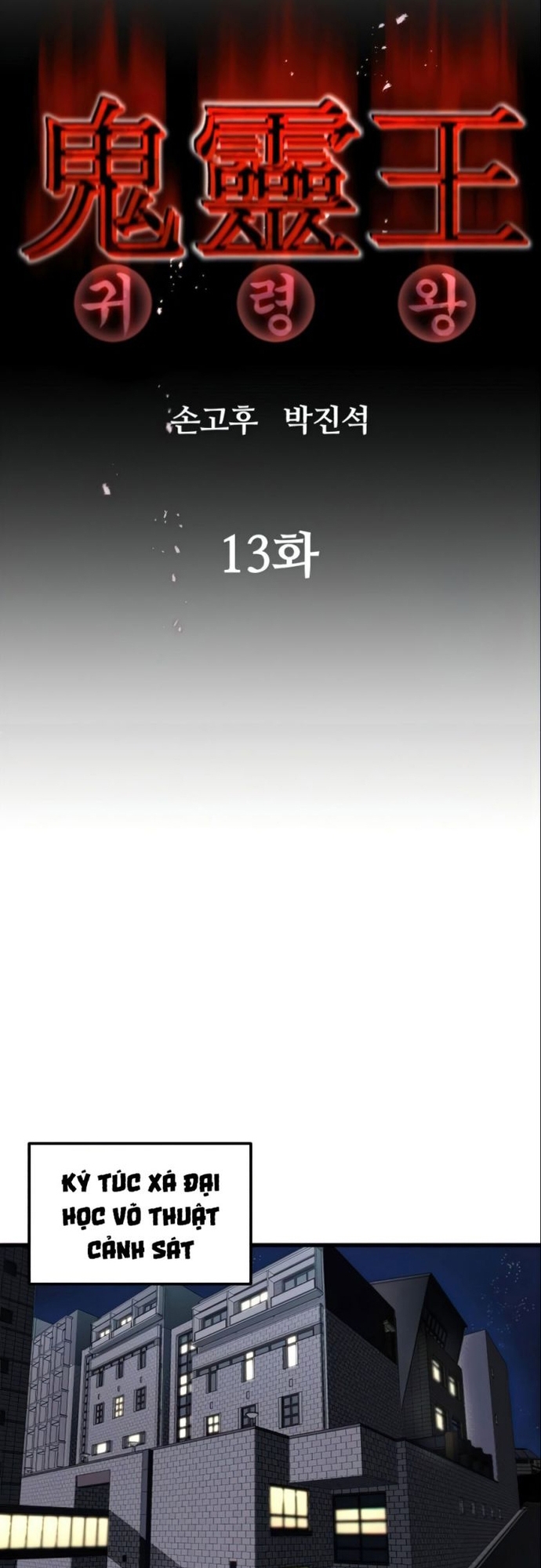 Chương 13 - Trang 17