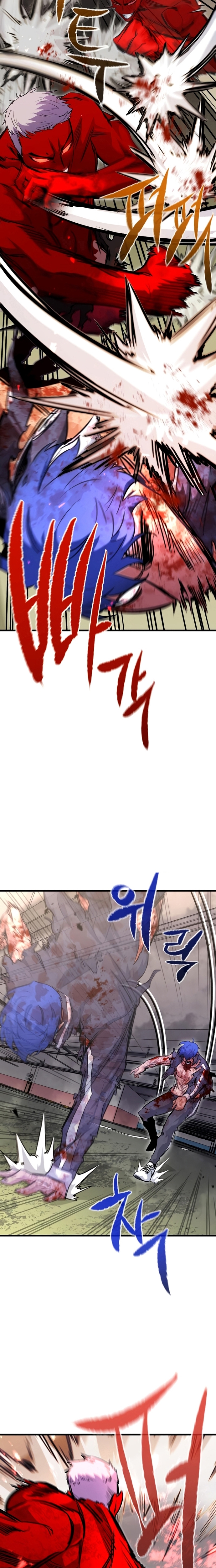 Chương 29 - Trang 8
